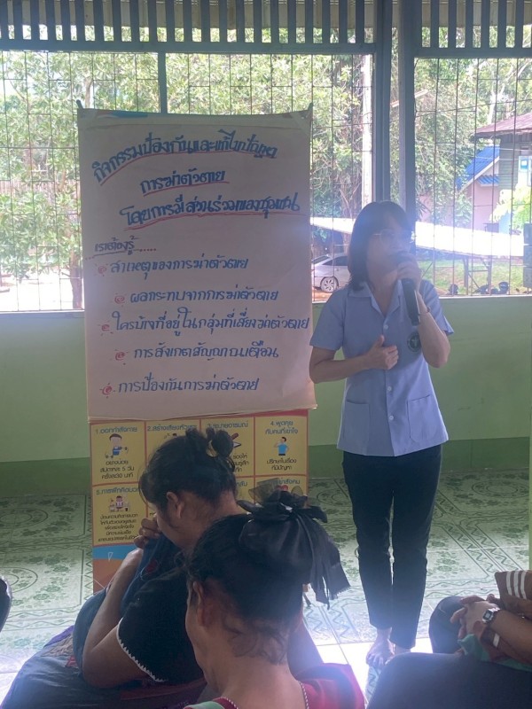 24 กรกฎาคม 2568 จนท.รพ.สต.บ้านสันป่าไร่ร่วมกับเครือข่ายเฝ้าระวังการฆ่าตัวตาย จัดกิจกรรมโครงการป้องกันและแก้ไขปัญหาการฆ่าตัวตายในกลุ่มผู้สูงอายุชาวเขาเผ่ากระเหรี่ยง โดยมีการคืนข้อมูลการดำเนินงานที่ผ่านมา มีการให้ความรู้เกี่ยวกับสุขภาพจิตและมีการแบ่งกลุ่มเพ