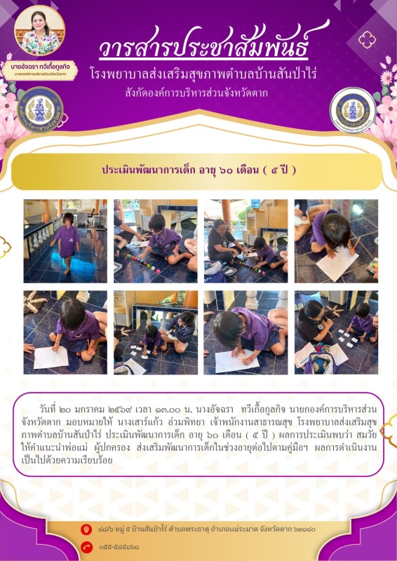 พนกด