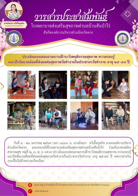 หคร