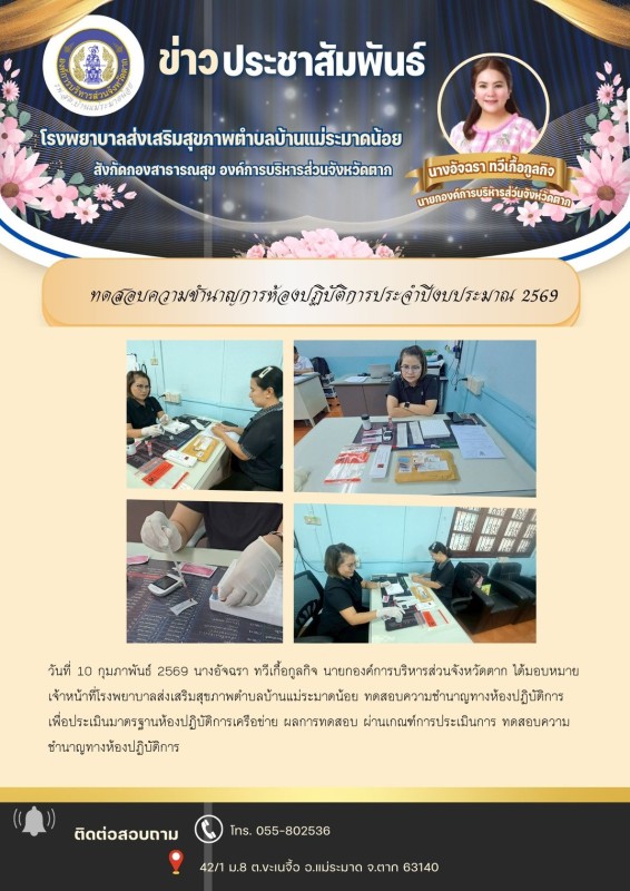 มม5