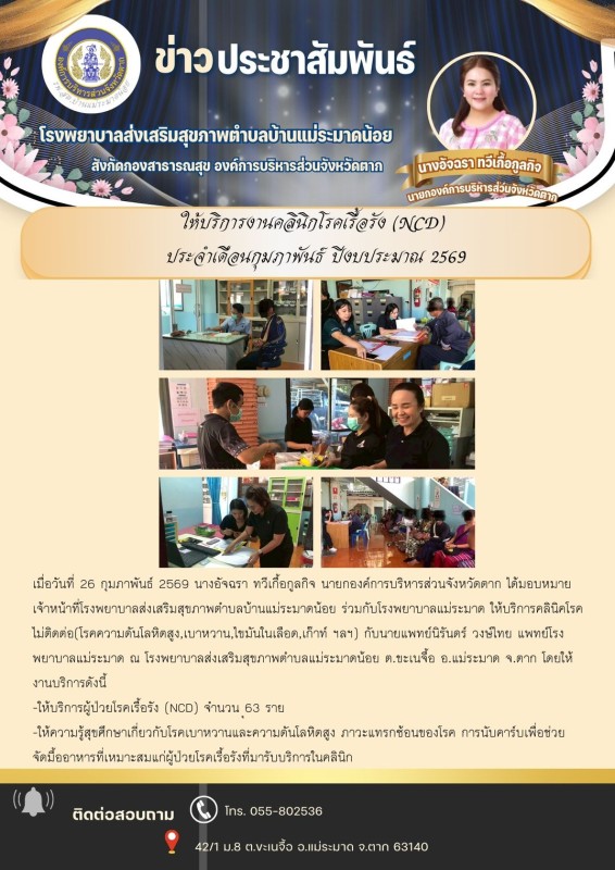 มม10