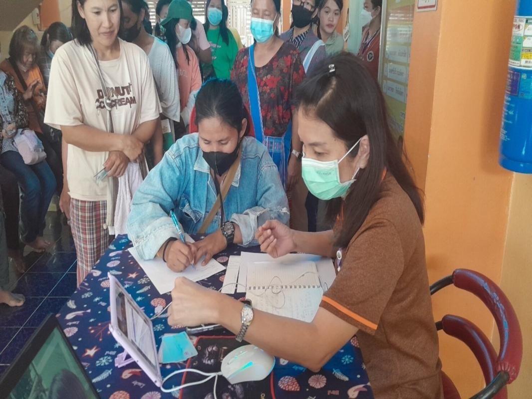 71266 รพ.สต.บ้านสันป่าไร่ ประชุม อสม.และยืนยันพิสูจน์ตัวตนโครงการ“บัตรประชาชนใบเดียวรักษาทุกที่”