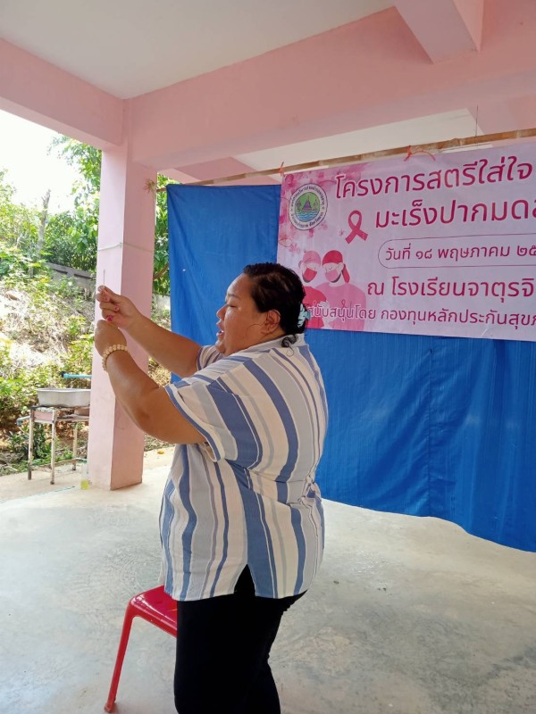 18/พ.ค./67 จนท.รพ.สต.บ้านสันป่าไร่ร่วมกับเครือข่ายแม่ยุคใหม่ใส่ใจสุขภาพจัดอบรมโครงการสตรีใส่ใจต้านภัยมะเร็งปากมดลูก ณ รร.จาตุรจินดา มีสตรีกลุ่มเป้าหมายเข้าร่วมการอบรม จำนวน 100 คน โดยได้รับงบประมาณสนับสนุนจากกองทุนหลักประกันสุขภาพตำบลพระธาตุ