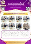 8 สิงหาคม 2568 นายอดิศร เทียนพานิช ผอ.รพ.สต.บ้านสันป่าไร่ ตรวจสารโพลาร์ในน้ำมันทอดซ้ำในร้านขายของทอด(ลูกชิ้น ฮอทดอก กล้วยทอด กล้วยฉาบ) ของหมู่ที่ 2 บ้านตีนธาตุ จำนวน 2 ร้าน ผลการตรวจไม่พบสารโพลาร์เกินเกณฑ์มาตรฐาน ได้แจ้งผลการตรวจและให้คำแนะนำแก่เจ้าของร้า