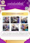 16 ก.ย. 68 รพ.สต.บ้านสันป่าไร่ ให้บริการเจาะเลือดผู้ป่วยโรคความดันโลหิตสูง กลุ่มที่ 3 จำนวน 21 ราย