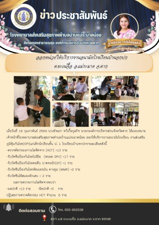 มม7