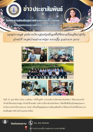 มม9