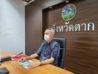 นายกองค์การบริหารส่วนจังหวัดตาก เข้าร่วมการประชุมมอบนโยบายและชี้แจงข้อราชการสำคัญของปลัดกระทรวงมหาดไทย