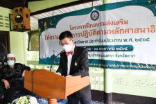 นายณัฐวุฒิ ทวีเกื้อกูลกิจ นายกองค์การบริหารส่วนจังหวัดตาก เป็นประธานในพิธีเปิดโครงการฝึกอบรมส่งเสริมให้ความรู้ด้านการปฏิบัติตามหลักศาสนาอิสลาม ในเขตพื้นที่จังหวัดตาก ประจำปีงบประมาณ พ.ศ. 2565 พร้อมด้วยว่าที่ ดร.ฑีฆะพล ทวีเกื้อกูลกิจ รองนายกองค์การบริหารส่