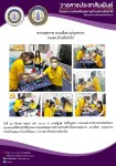 18 มี.ค.67 เวลา 07.30 น.รพ.สต.บ้านสันป่าไร่ เจาะเลือดตรวจสุขภาพ เจ้าหน้าที่ ประจำปี 2567 จำนวน 8 ราย
