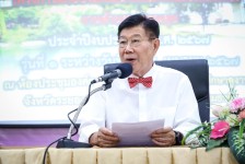 นายกองค์การบริหารส่วนจังหวัดตาก เป็นประธานเปิดโครงการฝึกอบรมส่งเสริมการสร้างสุขภาวะที่ดีวิถีใหม่ ประจำปี 2567 รุ่นที่ 3
