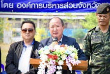 ที่ปรึกษานายกองค์การบริหารส่วนจังหวัดตาก เป็นประธานเปิดโครงการแข่งขันกีฬา อบจ.ตากคัพ ประจำปีงบประมาณ พ.ศ. 2567 (ครั้งที่10)