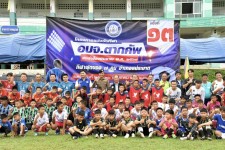 ที่ปรึกษานายกองค์การบริหารส่วนจังหวัดตาก เป็นประธานเปิดโครงการแข่งขันกีฬา อบจ.ตากคัพ ประจำปีงบประมาณ พ.ศ. 2567 (ครั้งที่13) กีฬาฟุตบอล 7 คน อำเภอแม่ระมาด 