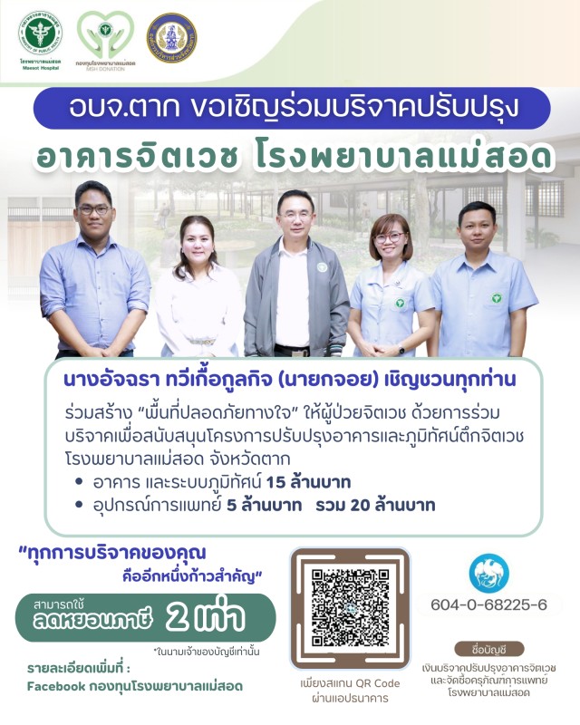 580967758_1274645984707596_5230300926597263046_n