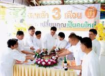 อบจ.ตาก เข้าร่วมสัปดาห์ส่งเสริมพระพุทธศาสนา เนื่องในเทศกาลวันอาสาฬหบูชาและเข้าพรรษา ประจำปี พุทธศักราช 2568 วันที่ 10 กรกฎาคม 2568