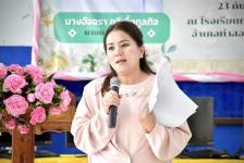 อบจ.ตาก สนับสนุนงบประมาณ 400,000 บาท มอบสื่อการเรียนการสอนแก่โรงเรียนในอำเภอท่าสองยาง ยกระดับคุณภาพการศึกษาในพื้นที่”