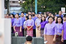 อบจ.ตาก กิจกรรมเนื่องในวันพระราชทานธงชาติไทย