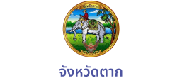 https://www.takpao.go.th/public/frontend/images/small_slider/24_th.png?2936