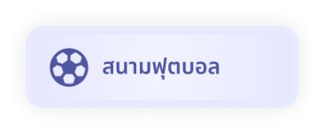 https://www.takpao.go.th/public/frontend/images/small_slider/29_th.png?1509