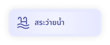 https://www.takpao.go.th/public/frontend/images/small_slider/30_th.png?1509