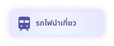 https://www.takpao.go.th/public/frontend/images/small_slider/31_th.png?1509