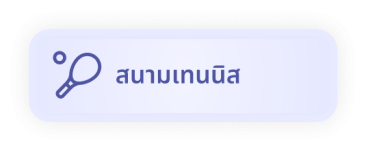 https://www.takpao.go.th/public/frontend/images/small_slider/34_th.png?1509