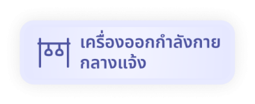 https://www.takpao.go.th/public/frontend/images/small_slider/38_th.png?1509
