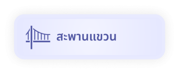 https://www.takpao.go.th/public/frontend/images/small_slider/40_th.png?1509