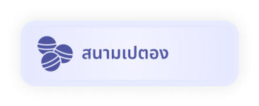 https://www.takpao.go.th/public/frontend/images/small_slider/41_th.png?1509